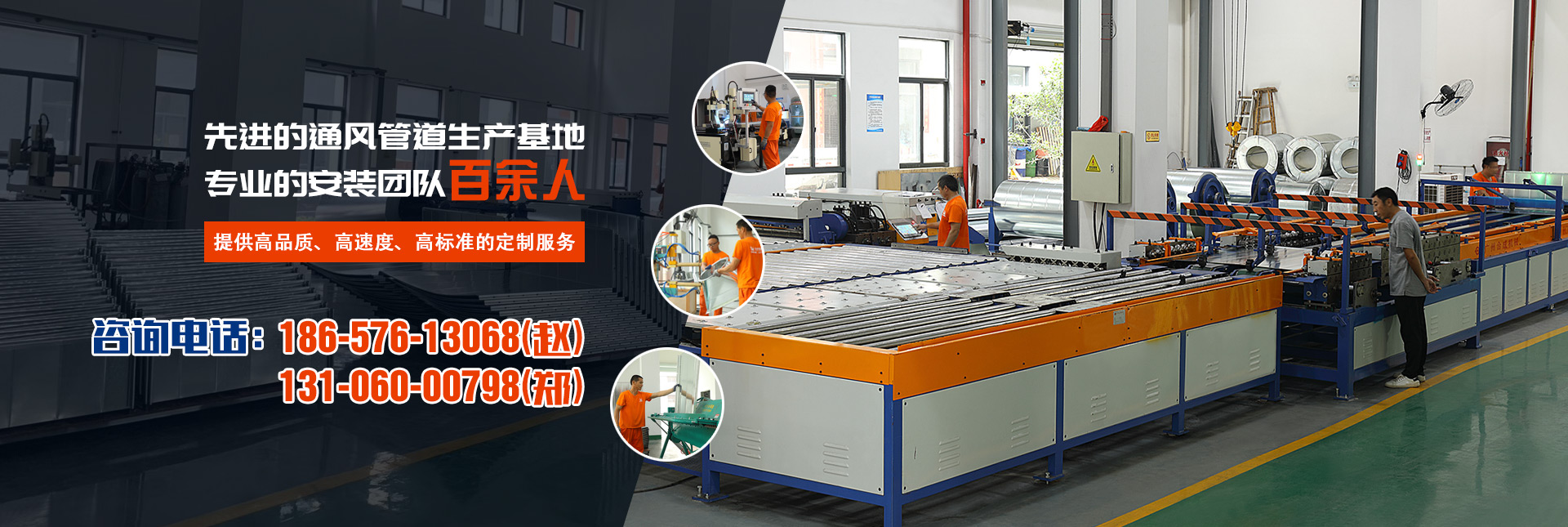 先进的华体会网页版生产基地